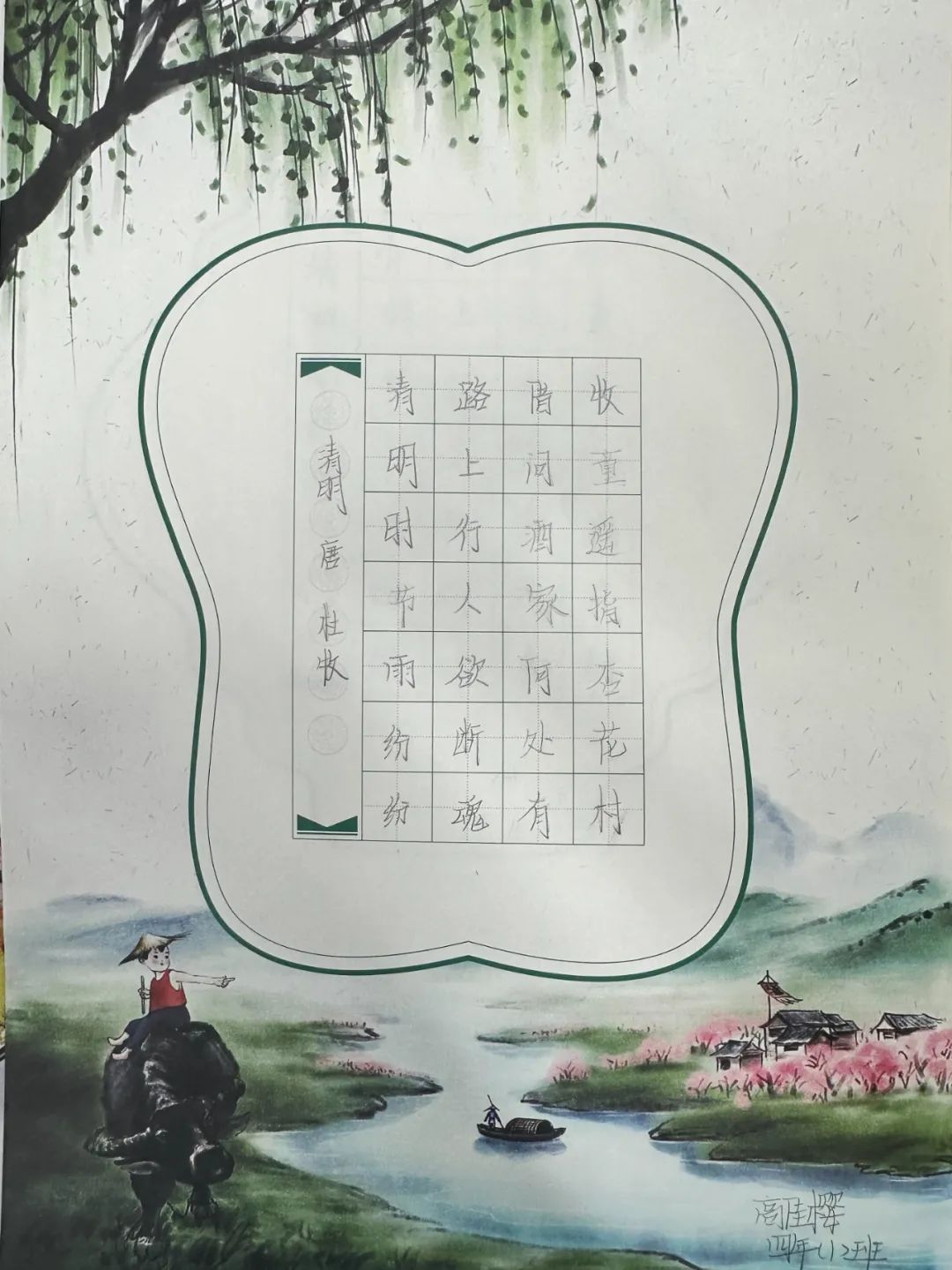 元光小学宝树校区2024年“红领巾爱祖国”庆“六一”主题系列活动 第11张