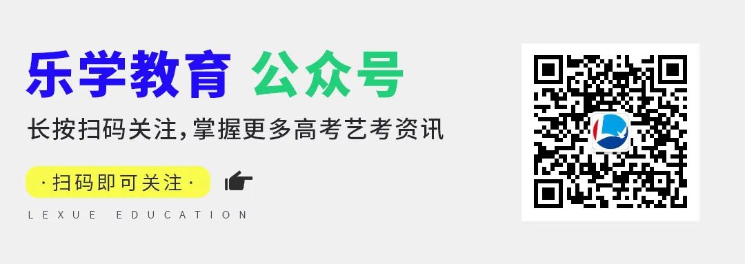 事关高考!省教育考试院最新提醒 第19张 事关高考!省教育考试院最新提醒 第19张