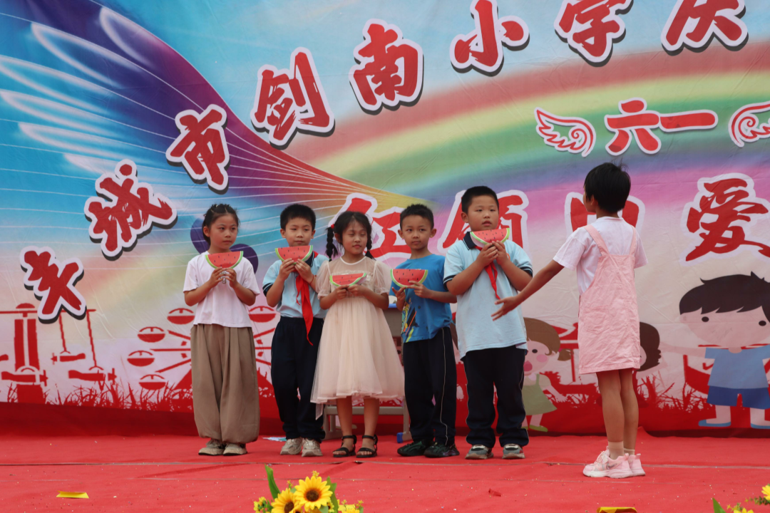 丰城市剑南小学2024年庆“六一”文艺汇演 第31张 丰城市剑南小学2024年庆“六一”文艺汇演 第31张