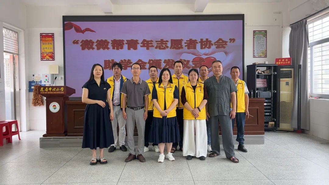 情暖六一,爱心捐助——蓬壶中心小学开展六一儿童节爱心助学活动 第19张 情暖六一,爱心捐助——蓬壶中心小学开展六一儿童节爱心助学活动 第19张