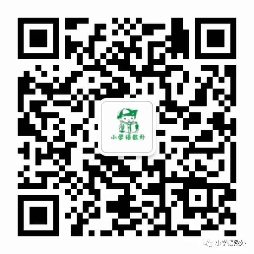 小学数学14个计算技巧:让孩子的计算能力爆表!考试做题速度快! 第13张 小学数学14个计算技巧:让孩子的计算能力爆表!考试做题速度快! 第13张