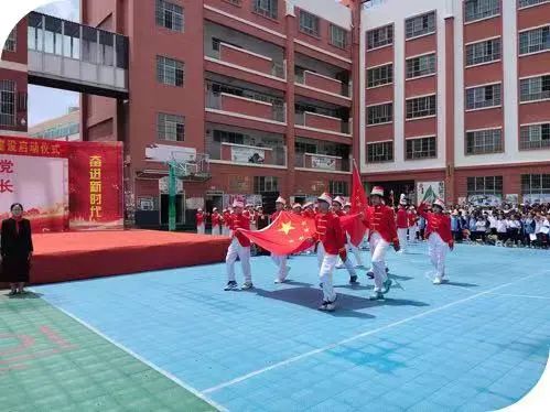 保渡小学举办“少年儿童心向党 我与祖国共成长”六一庆祝系列活动 第3张 保渡小学举办“少年儿童心向党 我与祖国共成长”六一庆祝系列活动 第3张