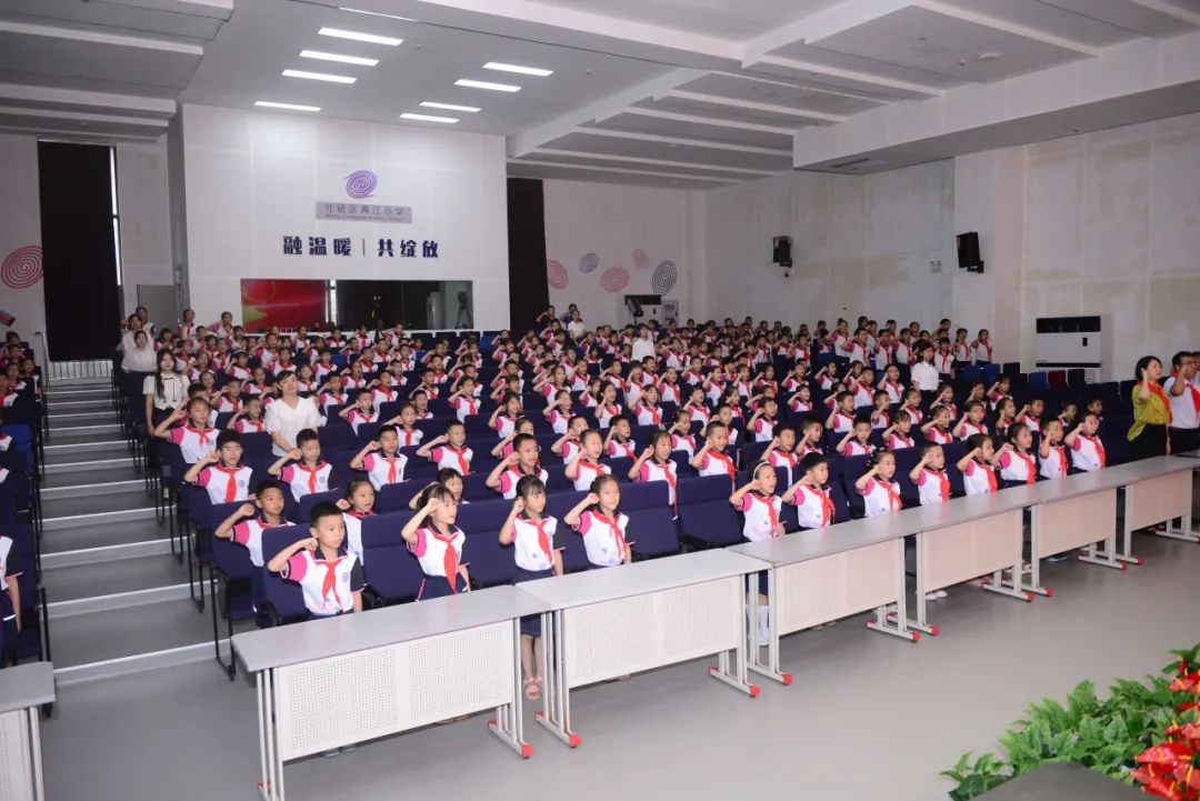 【两江德育·少先队活动】两江小学2024年“童心盛宴  欢乐六一”儿童节系列活动 第62张