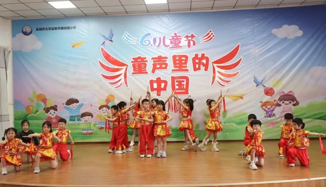 【龙堤小学·微美育人】携手过六一 幼小衔接正当时——幼小衔接活动 第14张 【龙堤小学·微美育人】携手过六一 幼小衔接正当时——幼小衔接活动 第14张