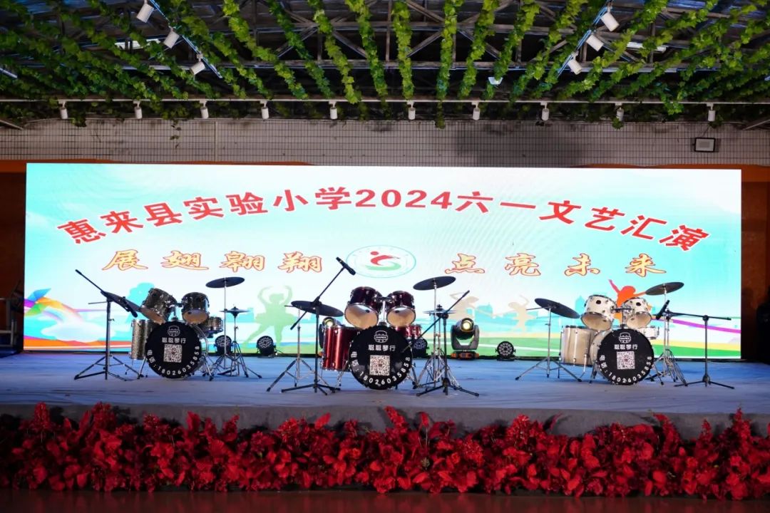 展翅翱翔 点亮未来——惠来县实验小学庆“六一”文艺汇演 第5张 展翅翱翔 点亮未来——惠来县实验小学庆“六一”文艺汇演 第5张
