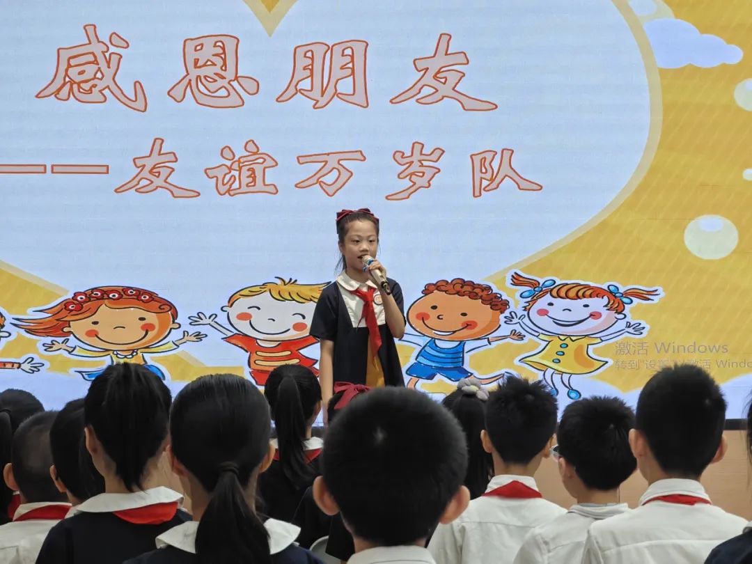 红领巾爱祖国 争做新时代好队员——龙泰小学举行2024年一年级新队员入队暨中队活动课系列活动 第46张 红领巾爱祖国 争做新时代好队员——龙泰小学举行2024年一年级新队员入队暨中队活动课系列活动 第46张