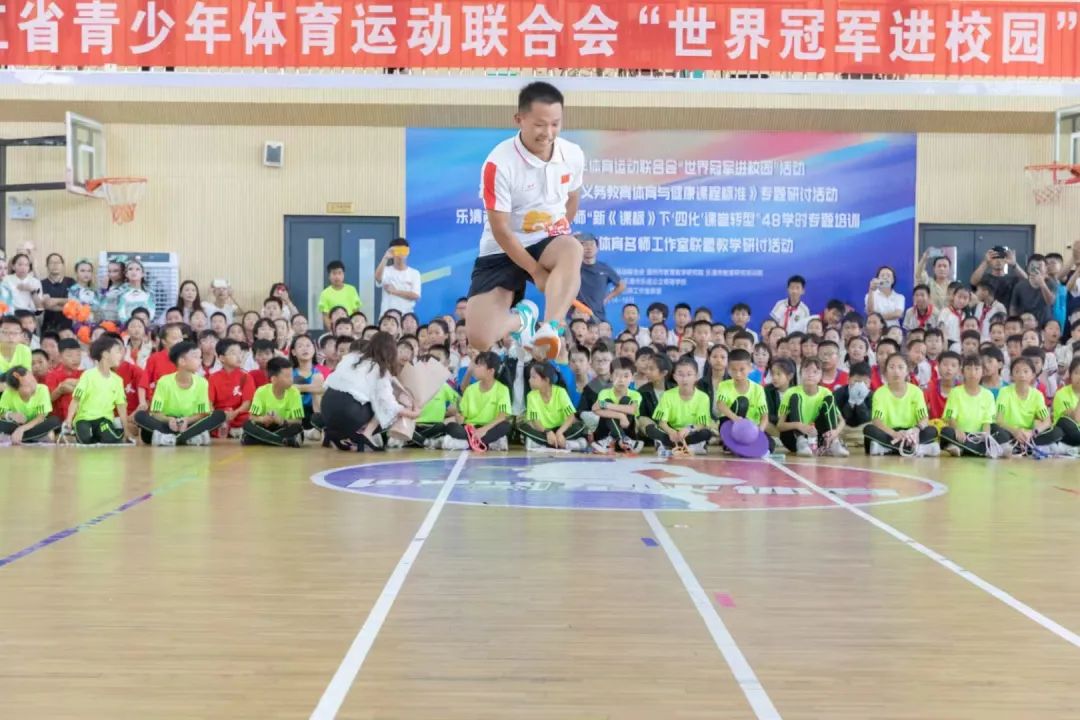 乐清市城南第一小学2024年招生简章 第5张