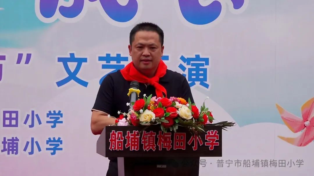 船埔镇小学举行“在阳光下成长”庆六一文艺汇演活动 第4张