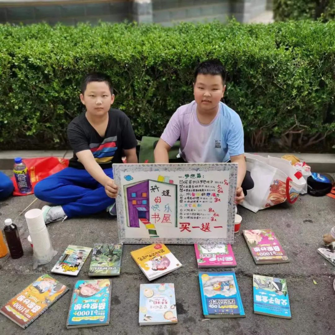 鹤壁市淇滨小学2024年读书节活动 之“跳蚤书市” 第7张 鹤壁市淇滨小学2024年读书节活动 之“跳蚤书市” 第7张