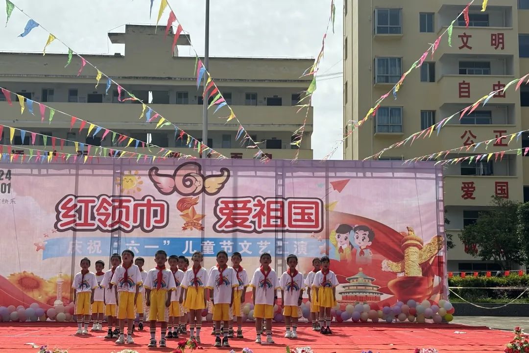红领巾 爱祖国——永和小学2024年庆“六一”国际儿童节文艺汇演 第19张 红领巾 爱祖国——永和小学2024年庆“六一”国际儿童节文艺汇演 第19张