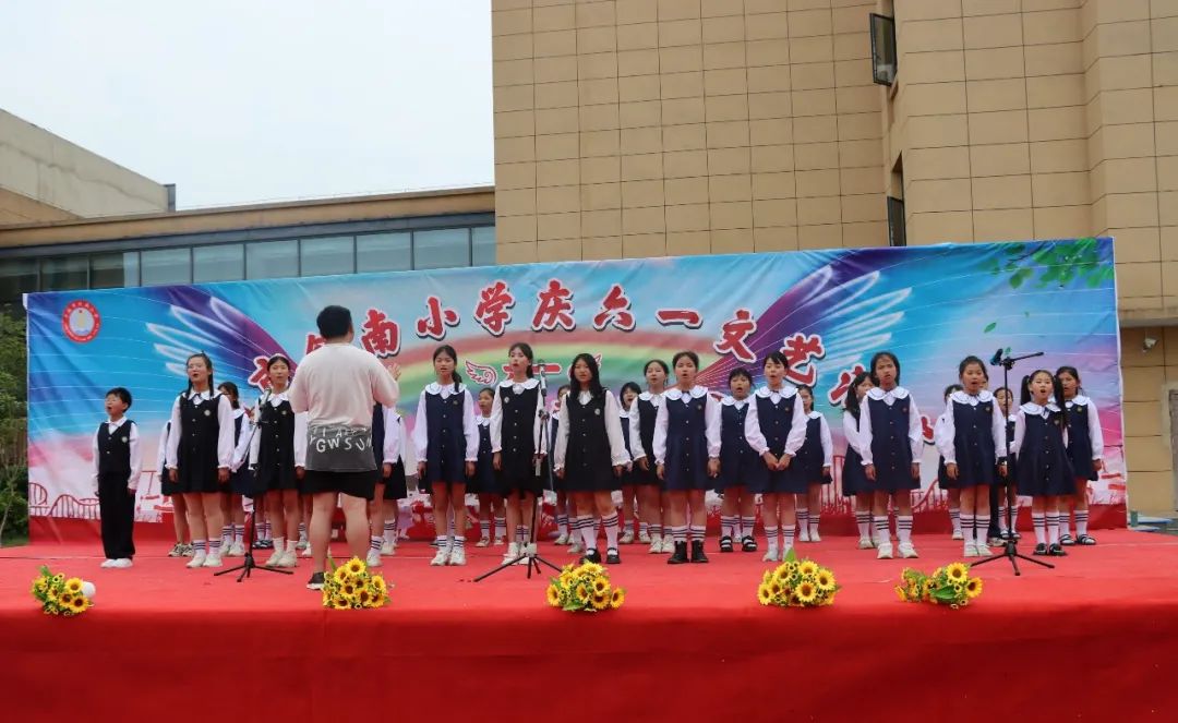 丰城市剑南小学2024年庆“六一”文艺汇演 第19张 丰城市剑南小学2024年庆“六一”文艺汇演 第19张