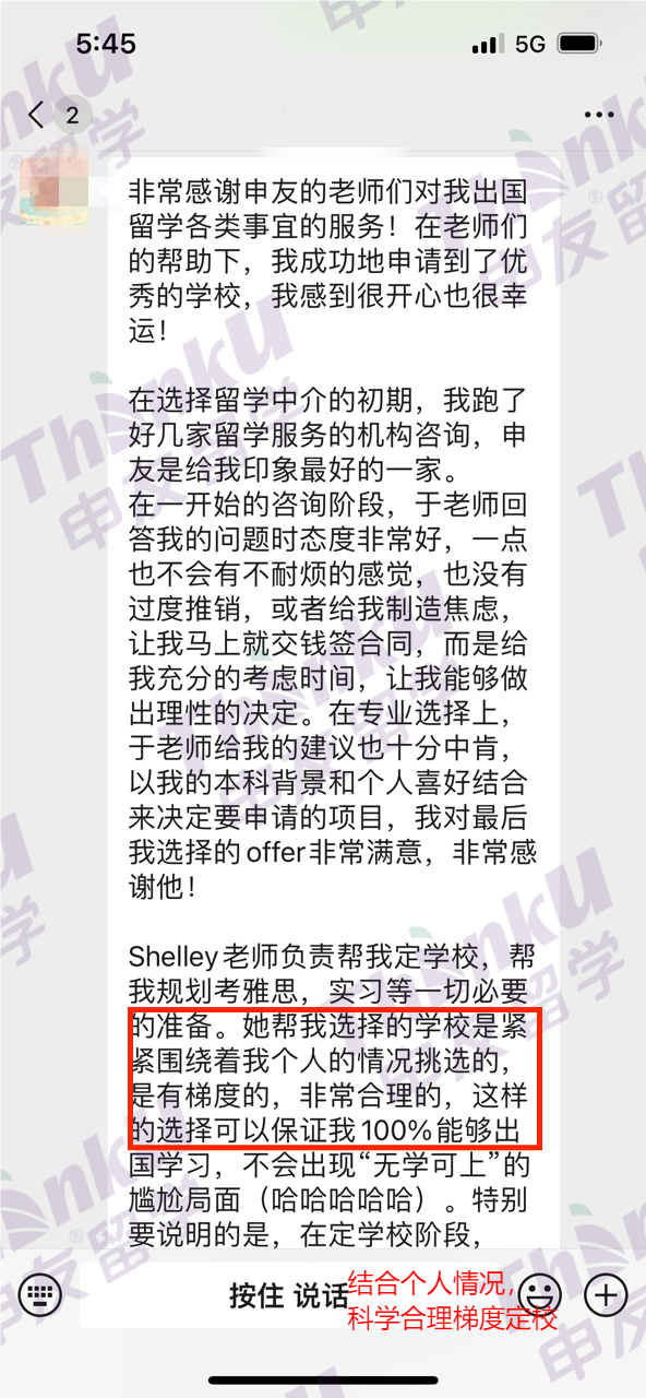 高考先加油!实在不行...加拿大本科留学来保底! 第26张
