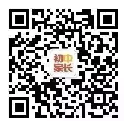 小学各年级学习资料汇总! 第40张