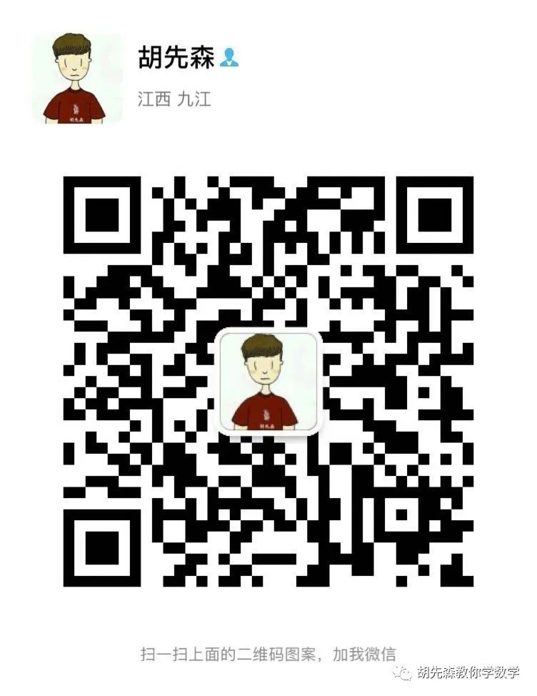 【中考最后一击】专题18 二次函数最值问题(教师版) 第27张 【中考最后一击】专题18 二次函数最值问题(教师版) 第27张