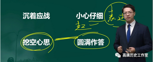 【考场策略】|沉着应试•决胜中考 第1张 【考场策略】|沉着应试•决胜中考 第1张