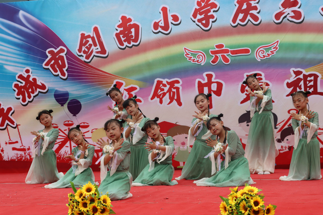 丰城市剑南小学2024年庆“六一”文艺汇演 第15张 丰城市剑南小学2024年庆“六一”文艺汇演 第15张