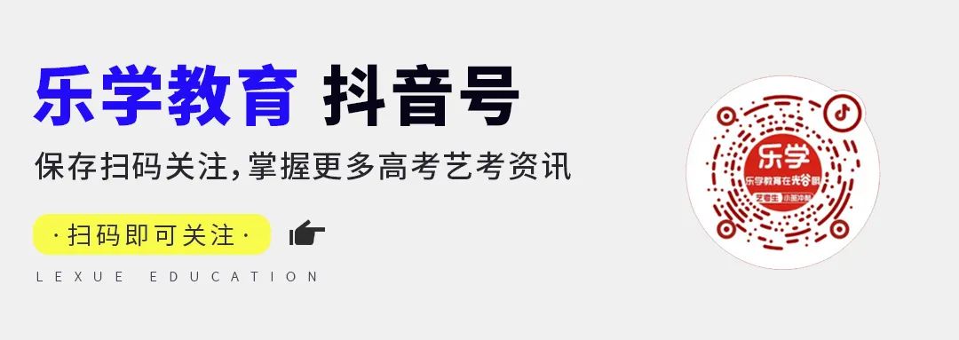 事关高考!省教育考试院最新提醒 第22张 事关高考!省教育考试院最新提醒 第22张