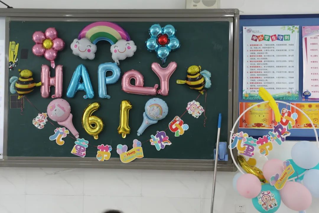 【两江德育·少先队活动】两江小学2024年“童心盛宴 欢乐六一”儿童节系列活动 第88张 【两江德育·少先队活动】两江小学2024年“童心盛宴 欢乐六一”儿童节系列活动 第88张