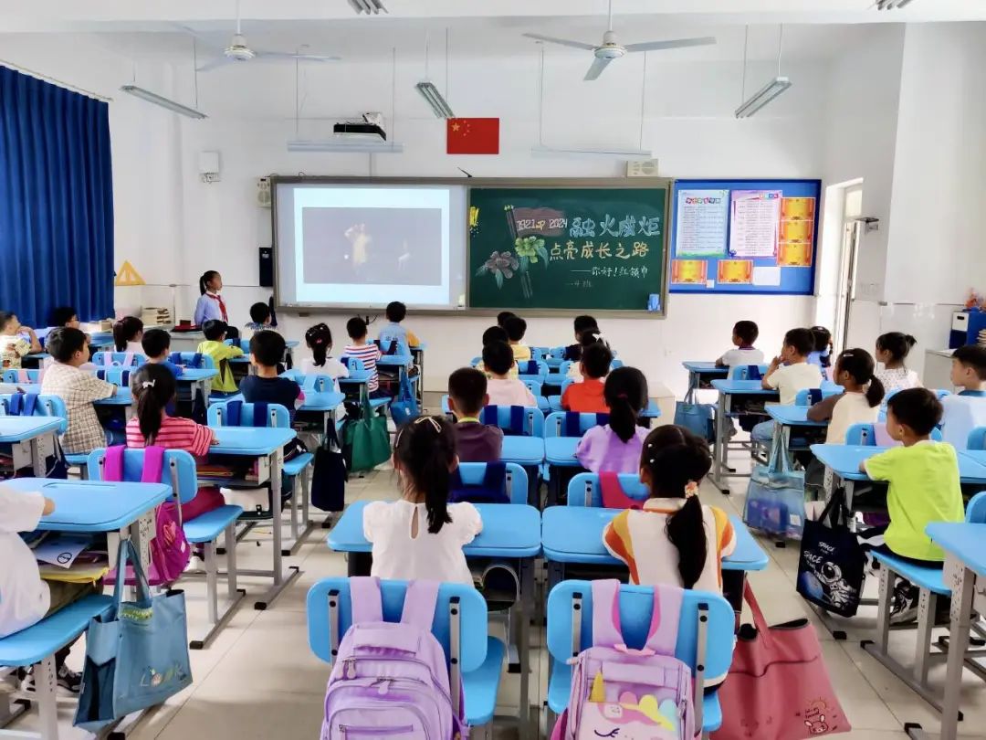 【两江德育·少先队活动】两江小学2024年“童心盛宴 欢乐六一”儿童节系列活动 第17张 【两江德育·少先队活动】两江小学2024年“童心盛宴 欢乐六一”儿童节系列活动 第17张