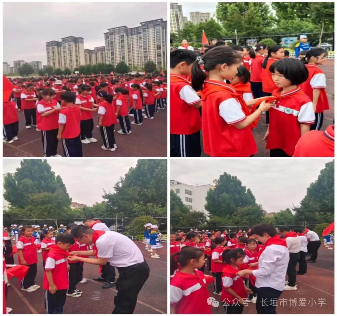 红领巾爱祖国——长垣市博爱小学2024年少先队新队员入队仪式 第24张