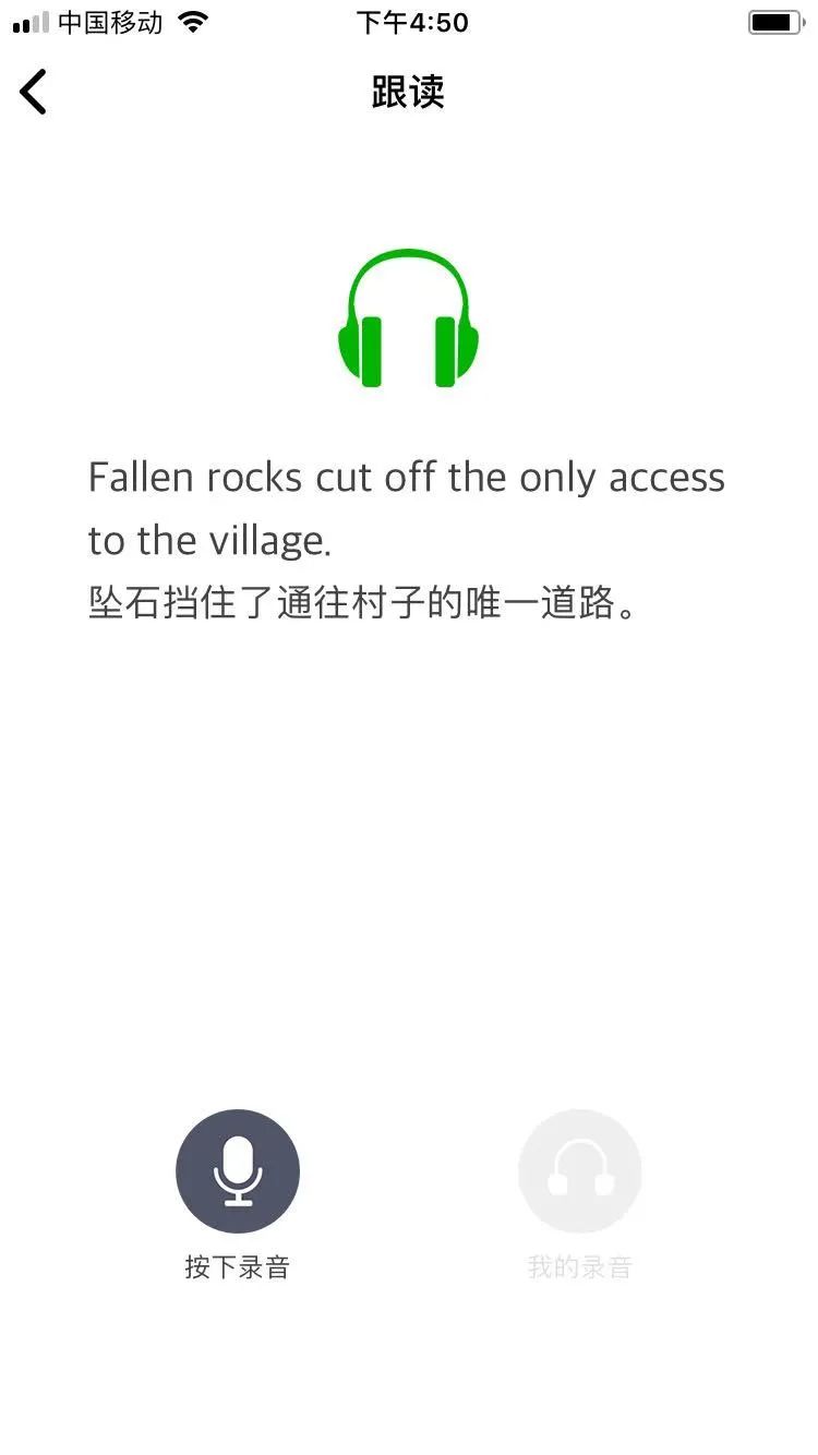 高考英语听说机考来了!考试题型、分值、注意事项……都在这里了! 第10张 高考英语听说机考来了!考试题型、分值、注意事项……都在这里了! 第10张