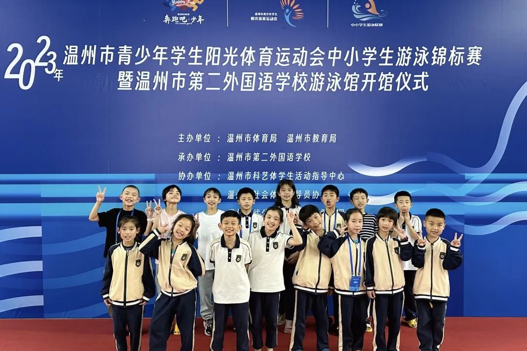 乐清市虹桥镇第九小学2024年招生简章 第17张