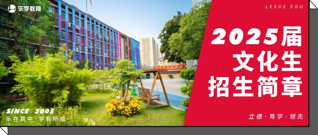 事关高考!省教育考试院最新提醒 第14张