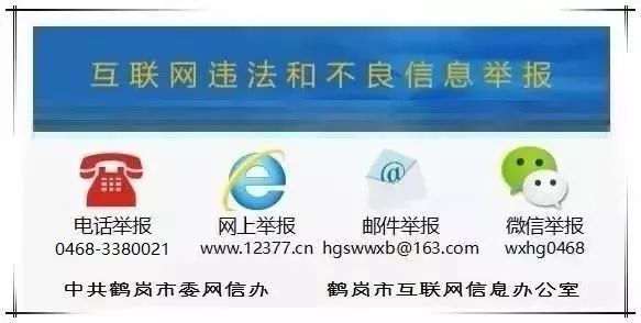 @考生和家长,临近高考,这几类诈骗一定要预防! 第23张