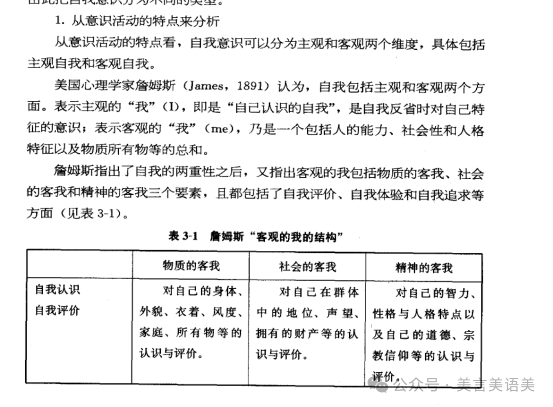 2014年小学试卷 第19张