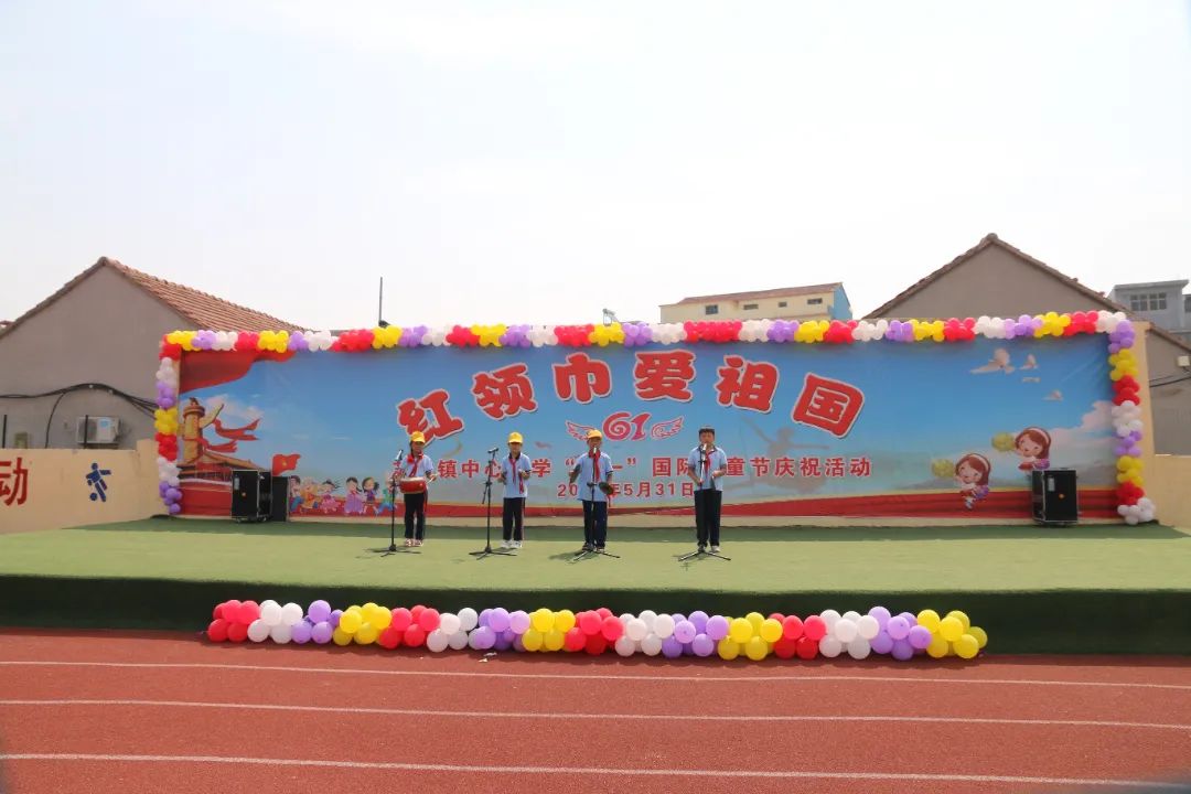 童年不同样,多彩欢乐颂 - 苏村镇中心小学举行庆“六一”儿童节活动 第34张