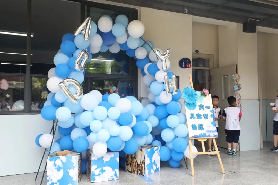 【两江德育·少先队活动】两江小学2024年“童心盛宴 欢乐六一”儿童节系列活动 第90张 【两江德育·少先队活动】两江小学2024年“童心盛宴 欢乐六一”儿童节系列活动 第90张