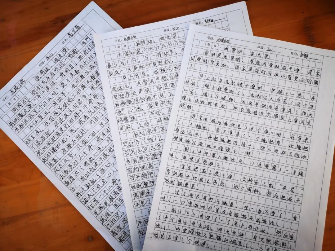 【龙堤小学·微美育人】“每月一事·微美少年”颁奖仪式 第46张 【龙堤小学·微美育人】“每月一事·微美少年”颁奖仪式 第46张
