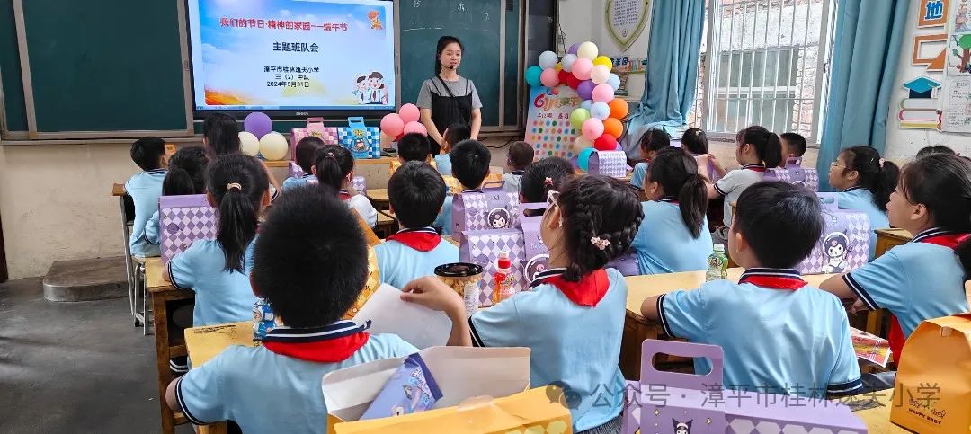 “红领巾爱祖国”——漳平市桂林逸夫小学开展庆“六一”系列活动 第18张 “红领巾爱祖国”——漳平市桂林逸夫小学开展庆“六一”系列活动 第18张