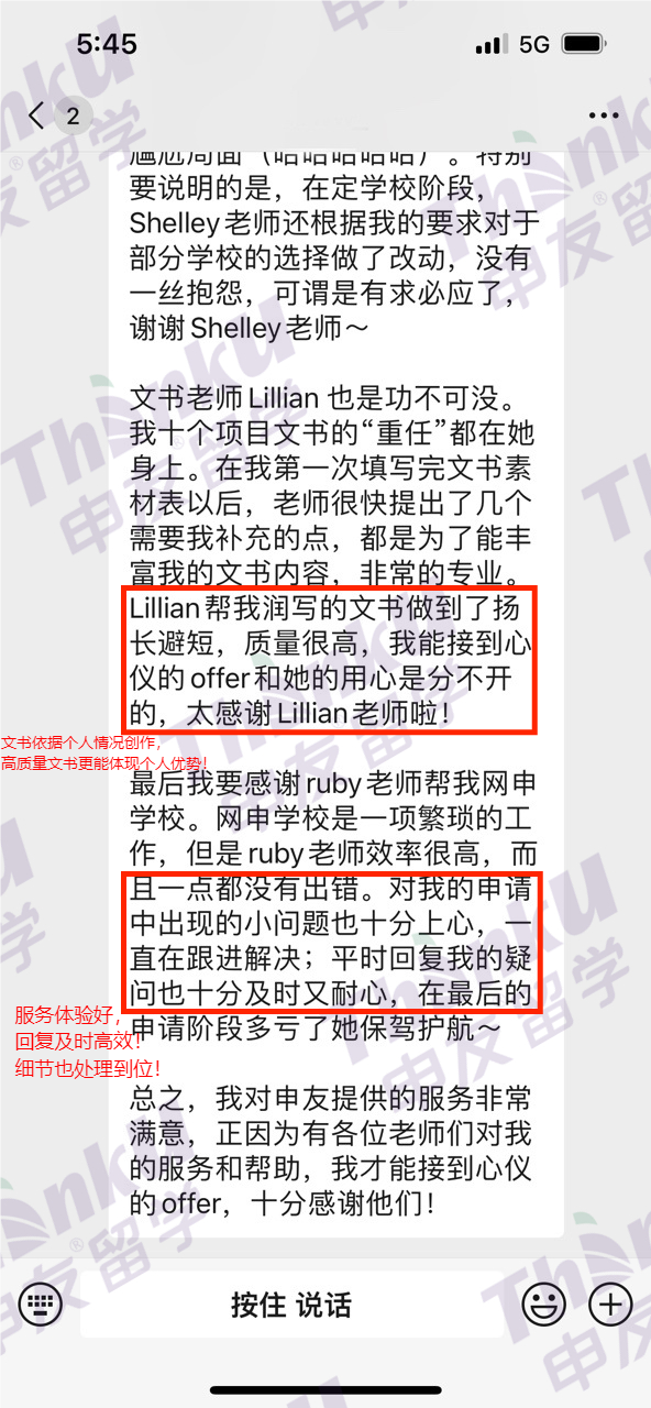 高考先加油!实在不行...加拿大本科留学来保底! 第27张