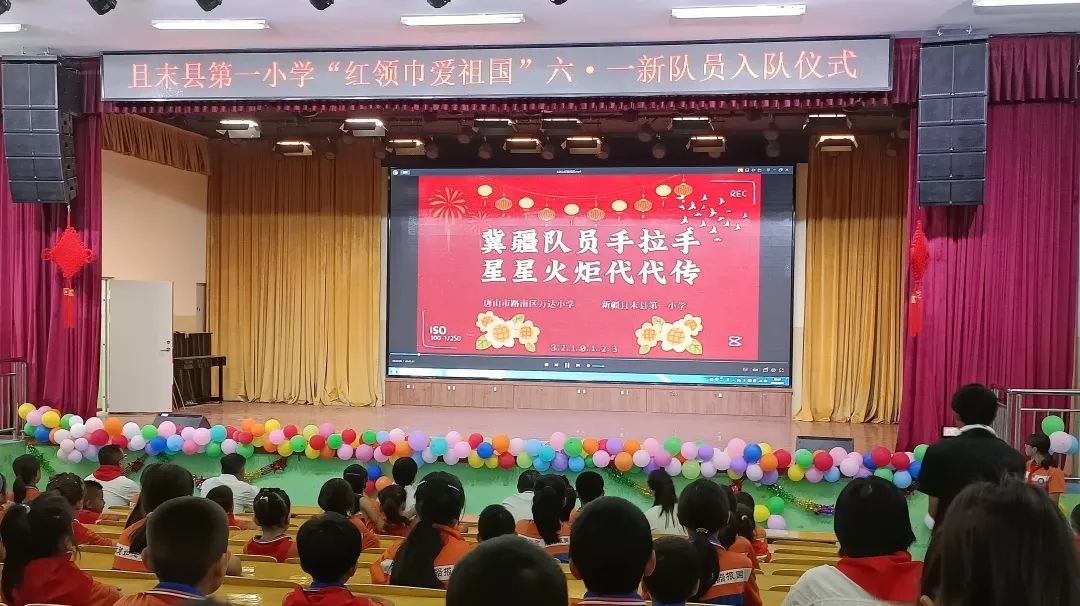 【万达小学·红领巾】冀疆少年手拉手 高举队旗跟党走————一年级新队员入队仪式 第17张 【万达小学·红领巾】冀疆少年手拉手 高举队旗跟党走————一年级新队员入队仪式 第17张