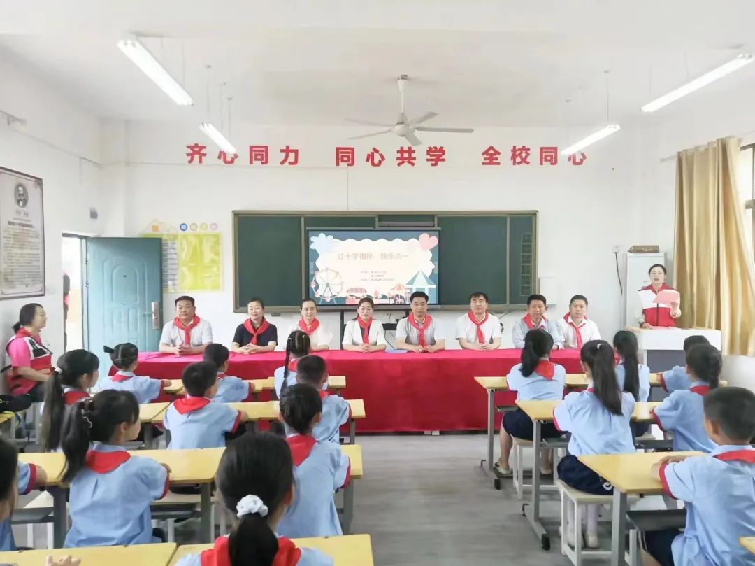 英山县城西小学一周工作回顾【第三十三期】(5月27日-6月2日) 第17张 英山县城西小学一周工作回顾【第三十三期】(5月27日-6月2日) 第17张