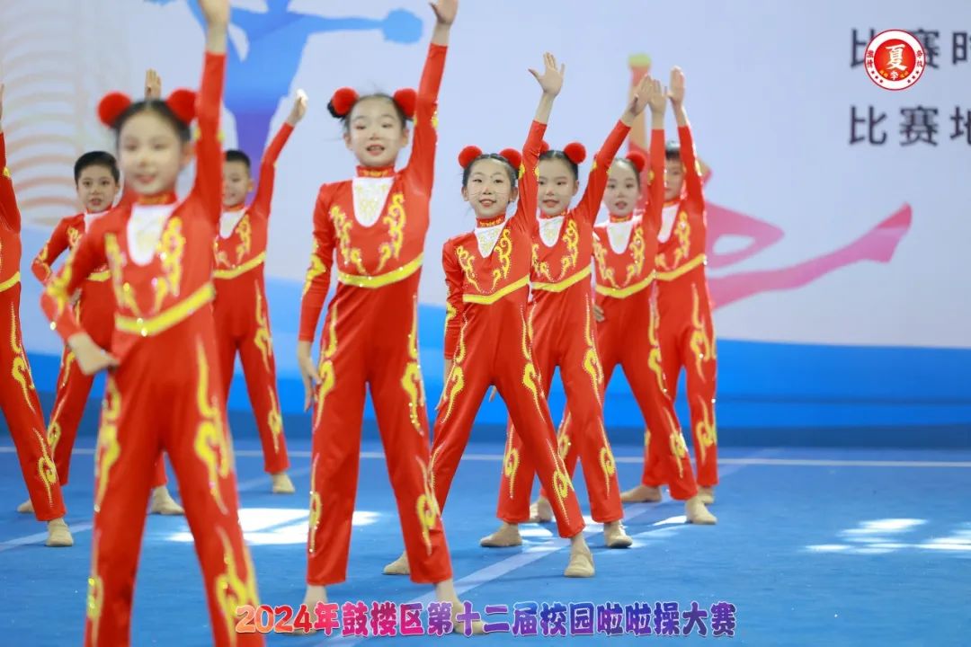 喜报:宝船小学荣获2024年鼓楼区第十二届校园啦啦操大赛一等奖! 第18张