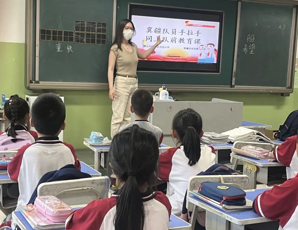 【万达小学·红领巾】冀疆少年手拉手 高举队旗跟党走————一年级新队员入队仪式 第13张 【万达小学·红领巾】冀疆少年手拉手 高举队旗跟党走————一年级新队员入队仪式 第13张