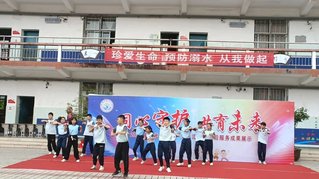 星光小学举行“ 同心守护 ·共育未来 ”家长开放日暨六一文艺汇演活动 第43张 星光小学举行“ 同心守护 ·共育未来 ”家长开放日暨六一文艺汇演活动 第43张