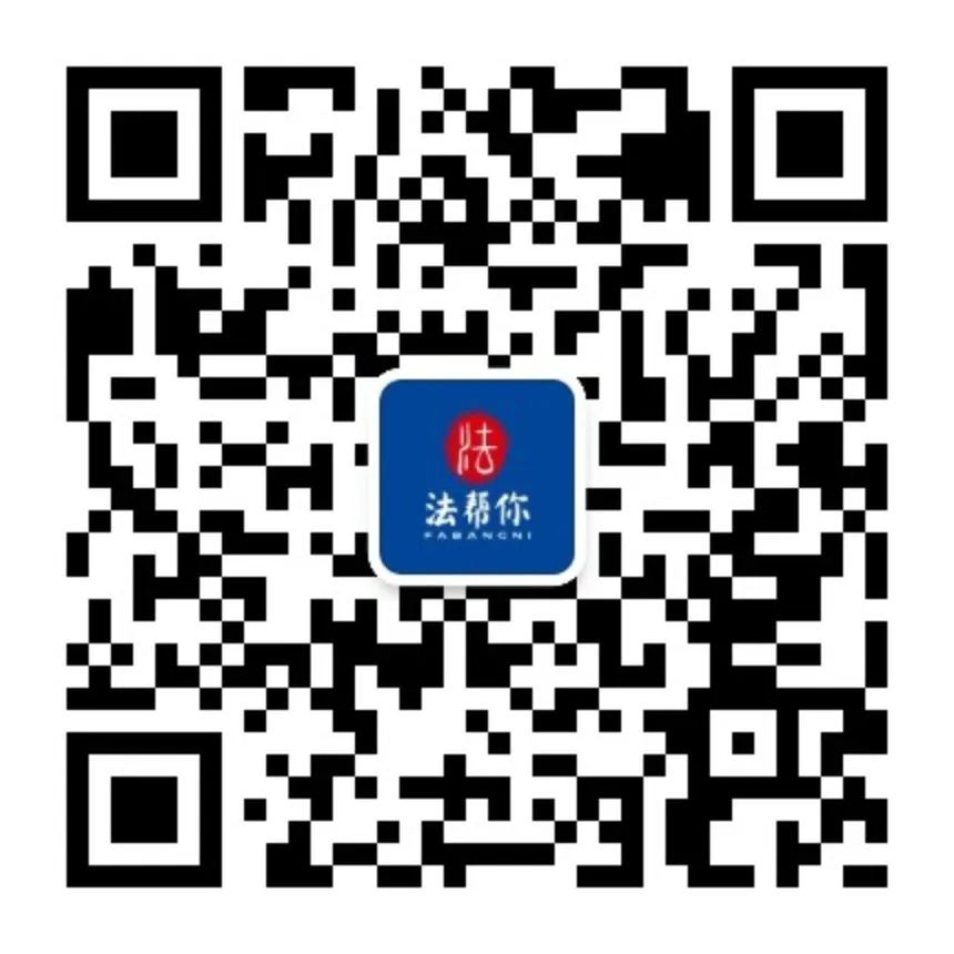 距2024年高考倒计时4天,这些法律法规get起来! 第2张 距2024年高考倒计时4天,这些法律法规get起来! 第2张