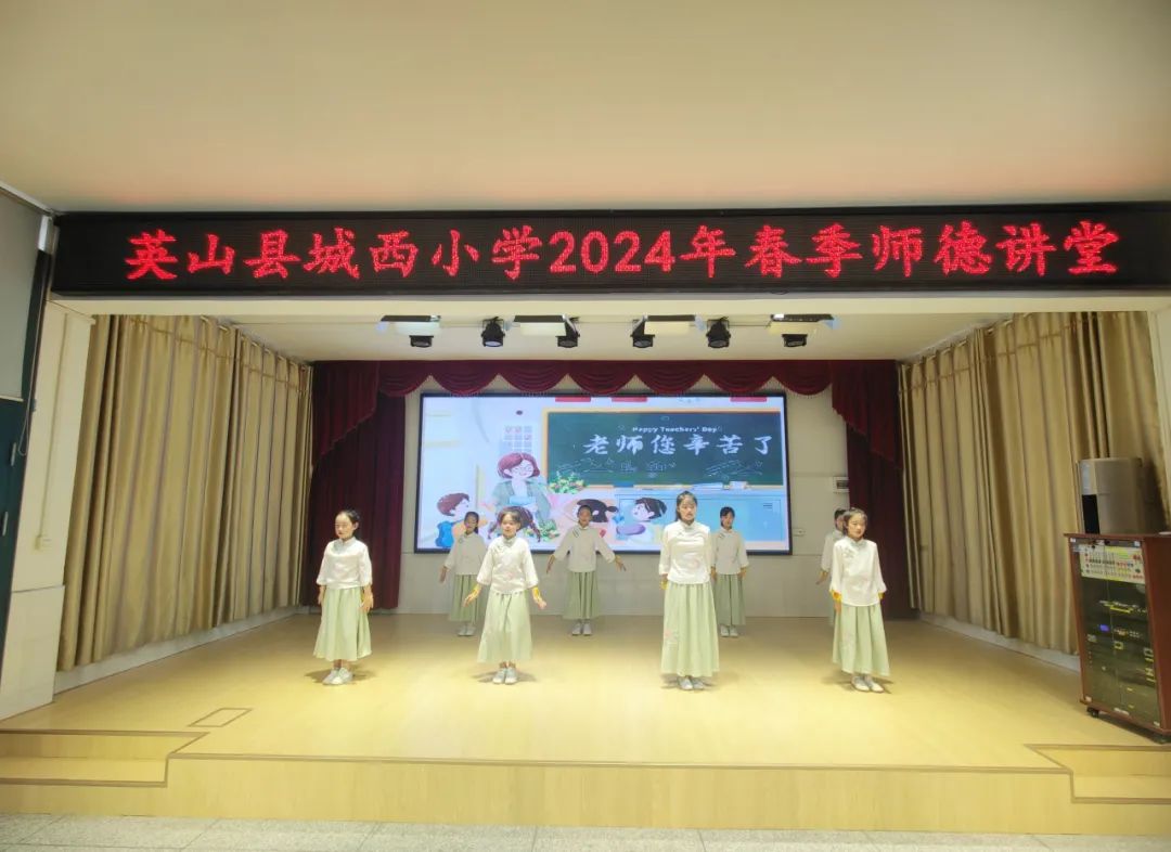 英山县城西小学一周工作回顾【第三十三期】(5月27日-6月2日) 第65张 英山县城西小学一周工作回顾【第三十三期】(5月27日-6月2日) 第65张