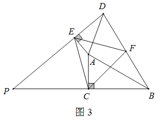 中考:妙法迭出的中点应用 第5张