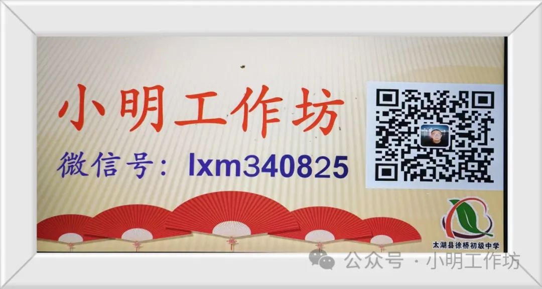 冲刺中考 圆梦中考 第5张 冲刺中考 圆梦中考 第5张