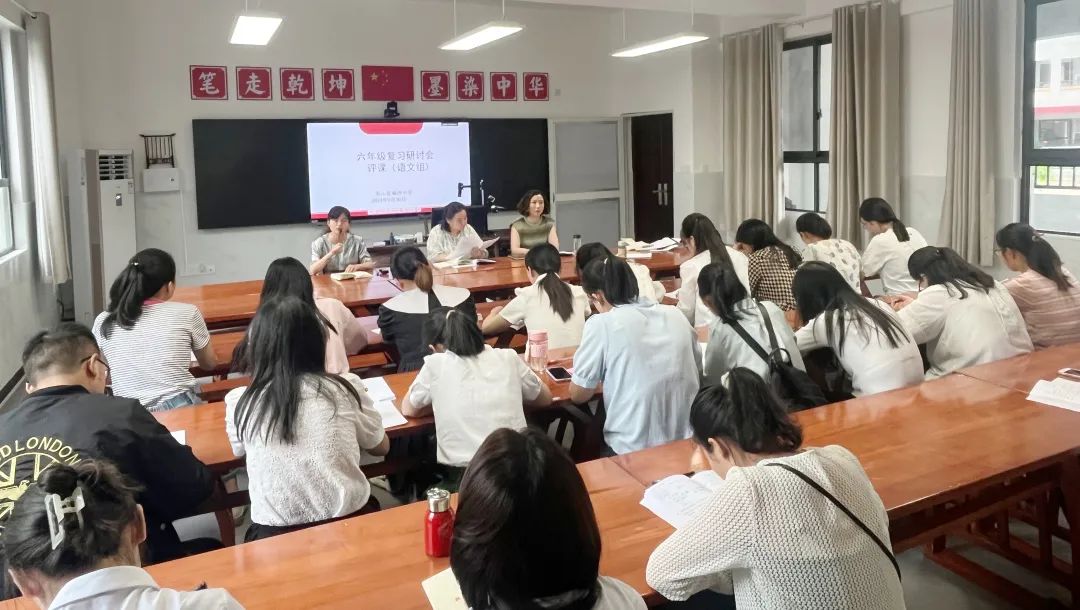 英山县城西小学一周工作回顾【第三十三期】(5月27日-6月2日) 第25张 英山县城西小学一周工作回顾【第三十三期】(5月27日-6月2日) 第25张