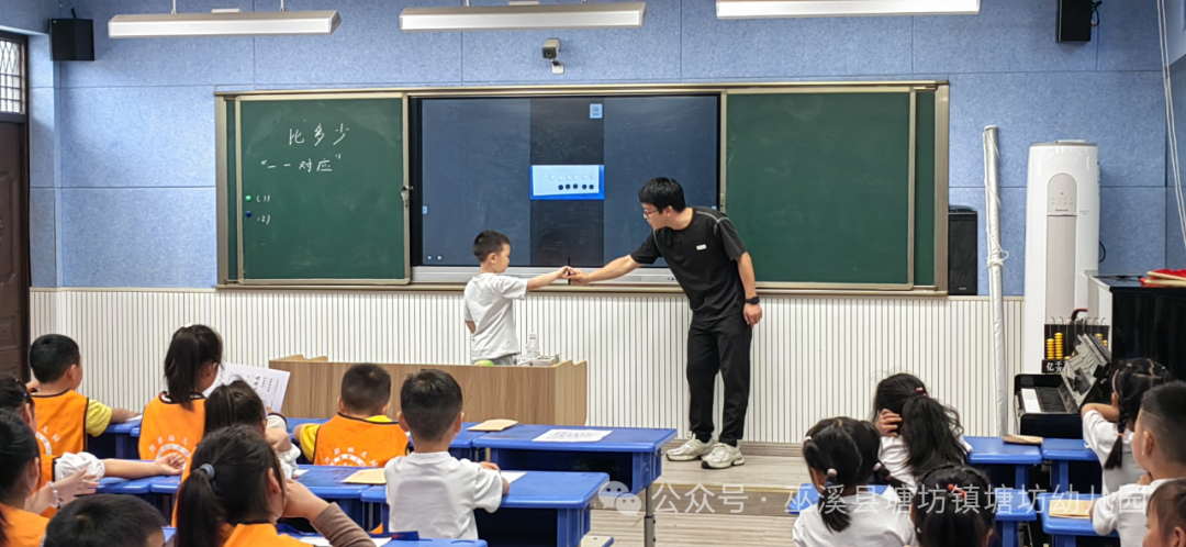 小学初体验  衔接零距离 ——塘坊幼儿园幼小衔接之走进小学实践活动 第28张