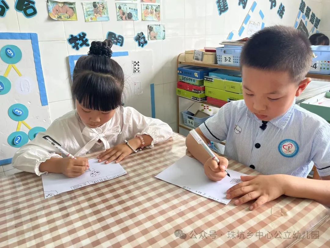 走进小学 体验成长--石城县珠坑乡中心公立幼儿园参观小学活动 第6张