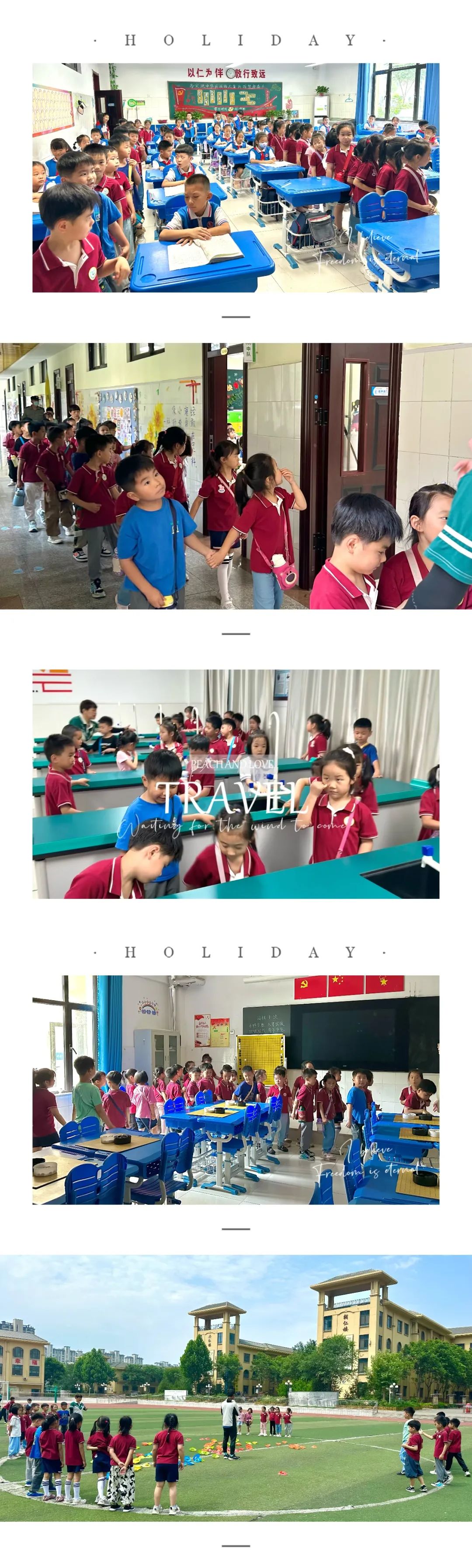【幼小衔接】“初探小学 礼遇成长”——恒大千优百佳幼儿园参观小学活动 第6张