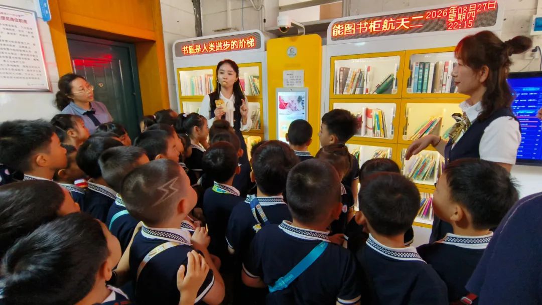 幼小衔接——小学,你好! 第17张