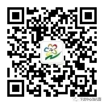 【幼小衔接】初探小学 “幼”见成长——下淀中心幼儿园大班参观小学活动 第74张
