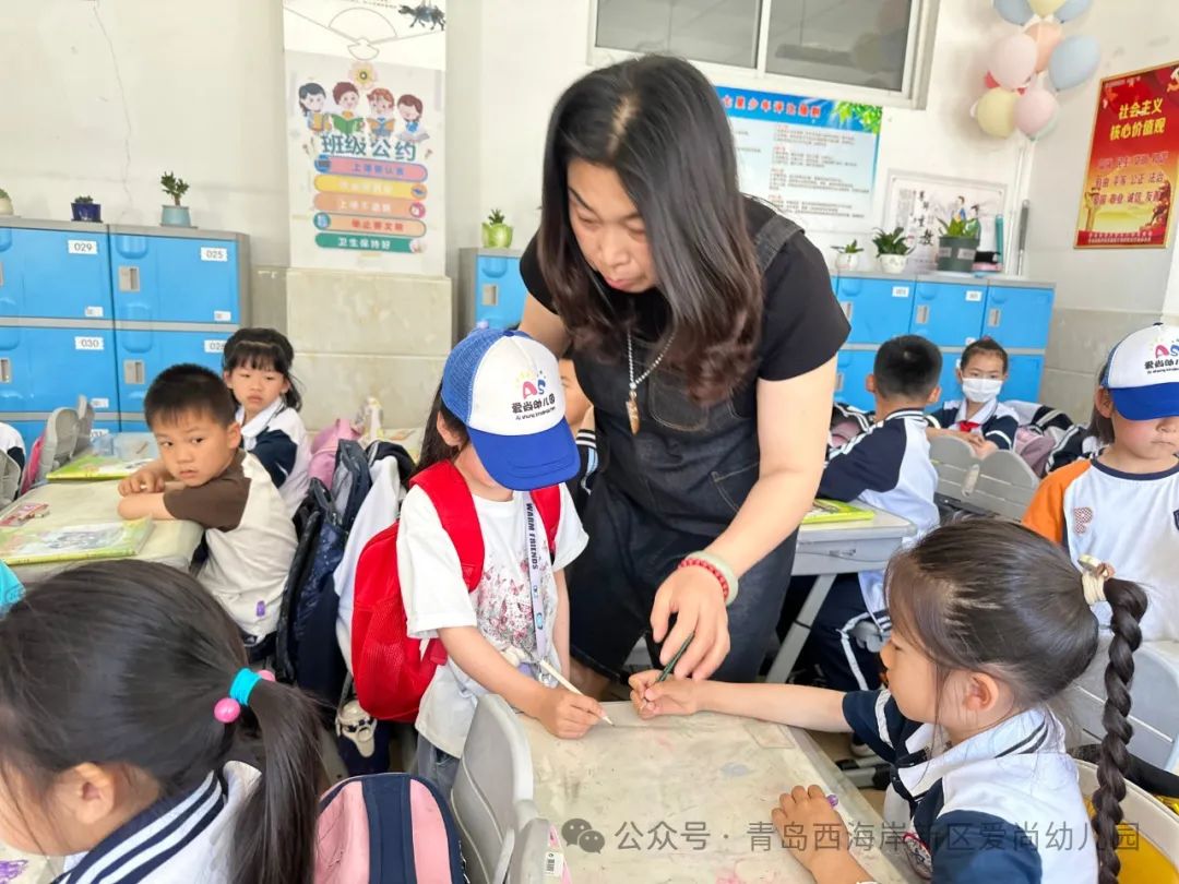 【初探小学 快乐成长】——爱尚幼儿园幼小衔接之参观小学 第10张 【初探小学 快乐成长】——爱尚幼儿园幼小衔接之参观小学 第10张